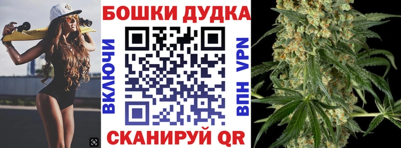 Названия наркотиков Бугульма ГАШИШ Амфетамин МЕФ Марихуана Cocaine СОЛЬ
