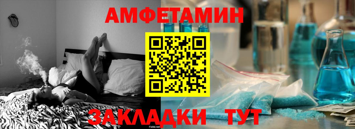 АМФ 97% Бугульма