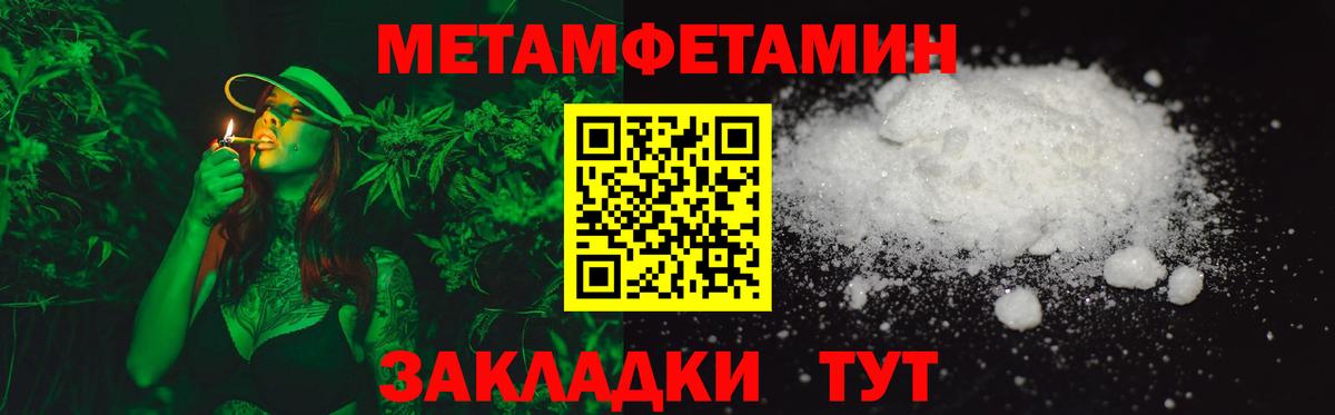 Amphetamine  Вход с VPN  Бугульма  Амфетамин VHQ 
