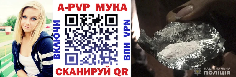 даркнет наркотические препараты  закладка  Бугульма  А ПВП крисы CK 