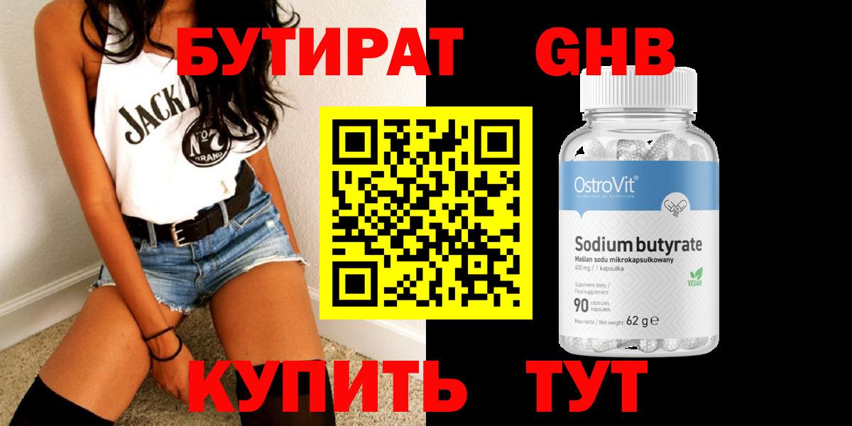 Мефедрон кристаллы  Бугульма  Вход с VPN  ГАШ  LSD-25  Каннабис  Cocaine 