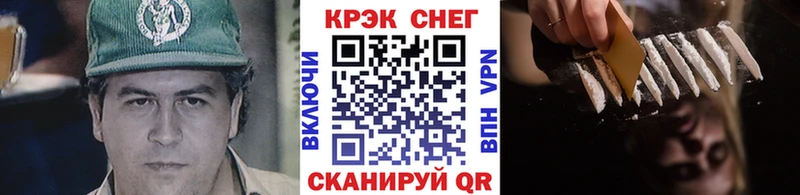 мега вход  Бугульма  Кокаин Fish Scale 