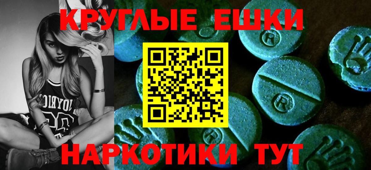 ЭКСТАЗИ Cube  Вход с VPN  Бугульма  Экстази 280 MDMA 
