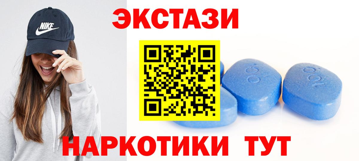 Ecstasy DUBAI  hydra ссылки  Экстази 300 mg  Бугульма  Ecstasy 