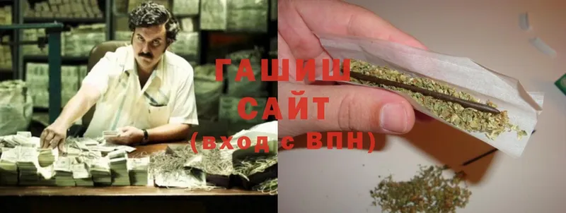 ГАШ hashish  купить наркотик  Бугульма 