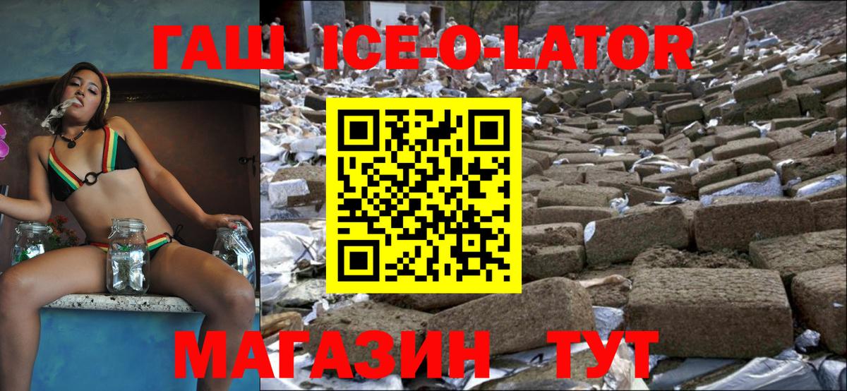 ГАШИШ хэш  магазин  наркотиков  Бугульма 