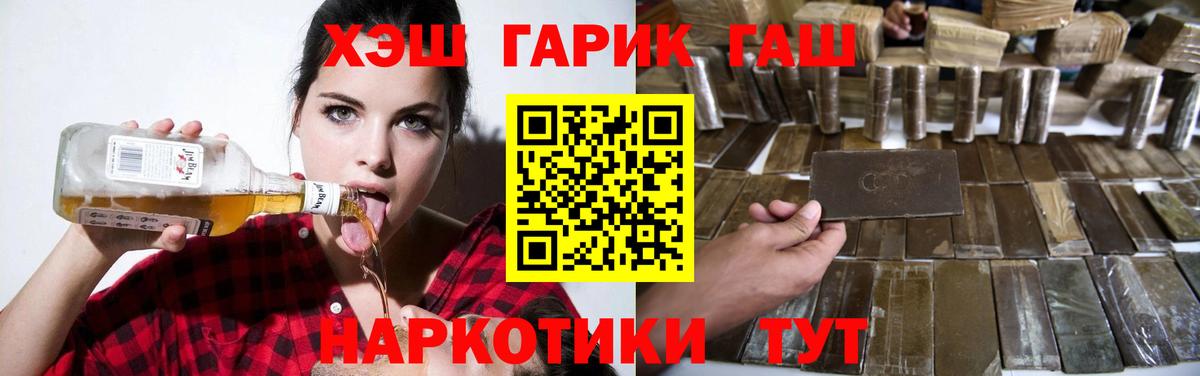 Гашиш Cannabis Бугульма