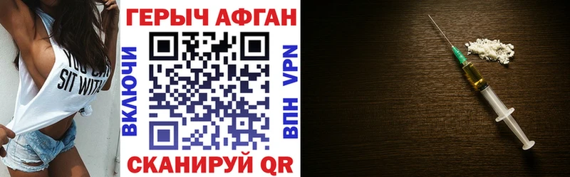 ГЕРОИН герыч  ОМГ ОМГ ТОР  Бугульма  сколько стоит 