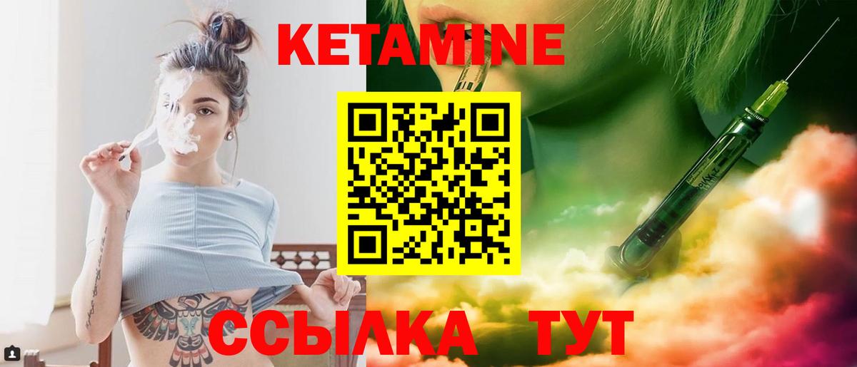 КЕТАМИН ketamine  Вход с VPN  Бугульма  сайты даркнета формула  Кетамин ketamine  MEGA вход 