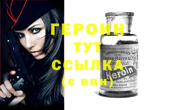 ALPHA-PVP Бугульма