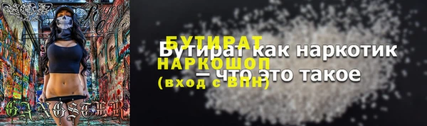 амф Богородицк