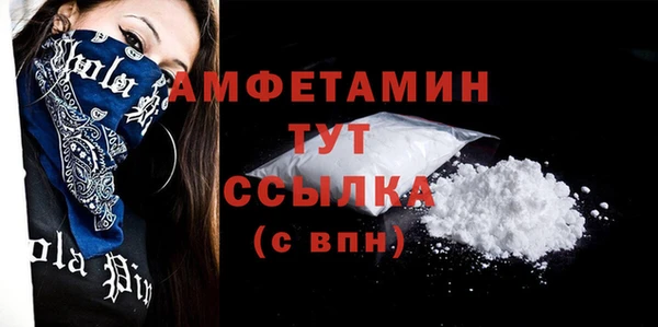 кокаин Бородино