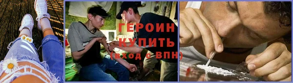 мефедрон Богородск