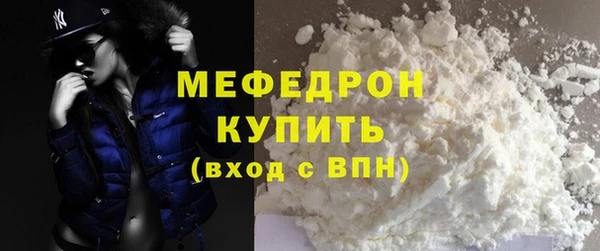 ALPHA-PVP Бугульма