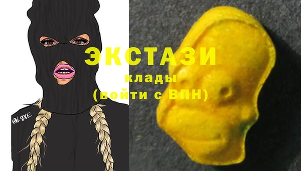 ALPHA-PVP Бугульма