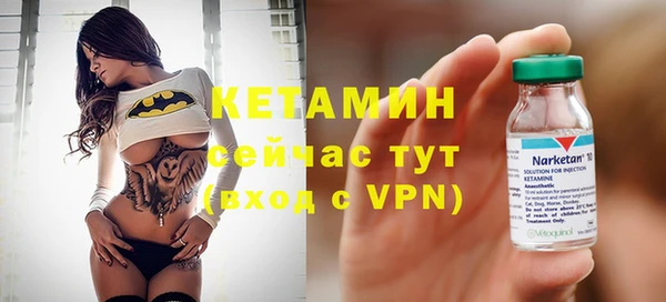 амф Богородицк
