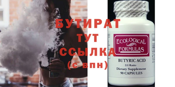 амф Богородицк
