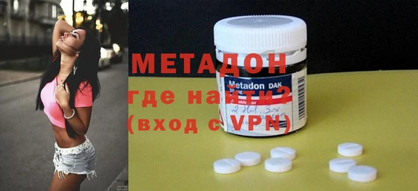ALPHA-PVP Бугульма