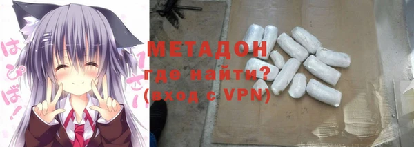 кокаин Бородино