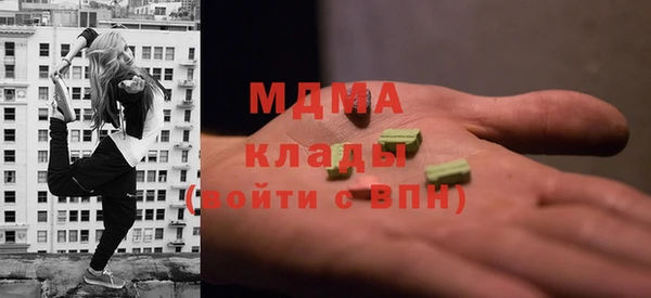 кокаин Бородино