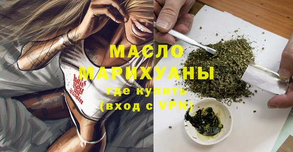 мефедрон Богородск
