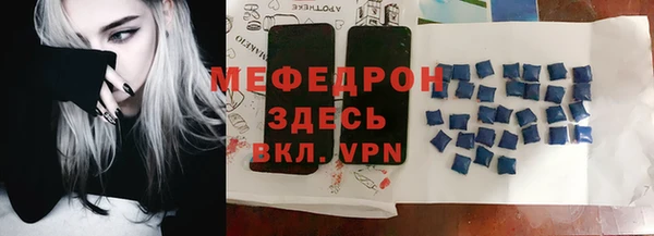 ALPHA-PVP Бугульма