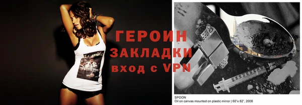 кокаин Бородино