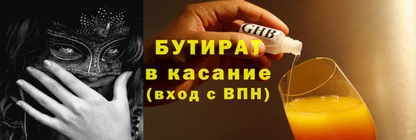 мефедрон Богородск