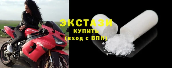 кокаин Бородино