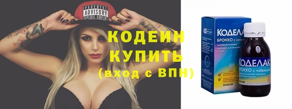 кокаин Бородино
