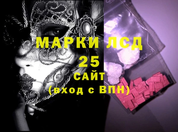MDMA Богданович