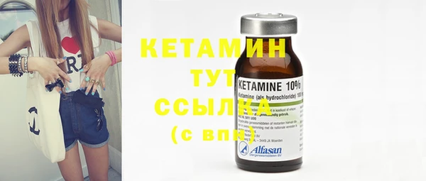 кокаин Бородино