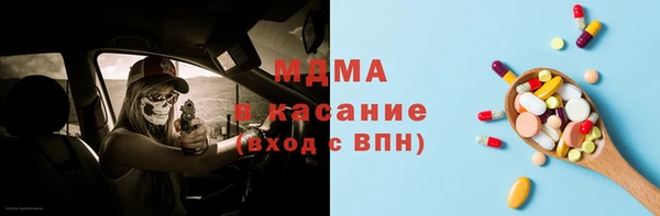 MDMA Богданович