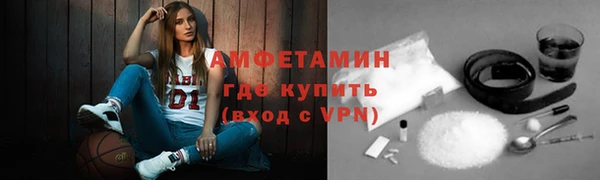 ALPHA-PVP Бугульма