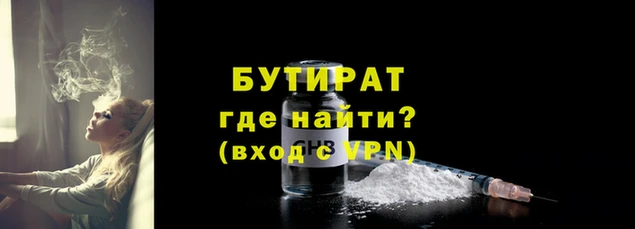 ALPHA-PVP Бугульма