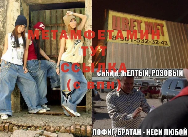 MDMA Богданович