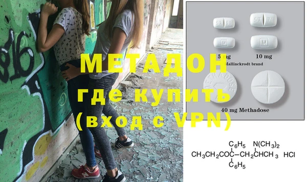 MDMA Богданович