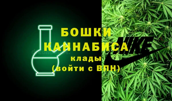 кокаин Бородино