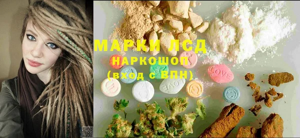 кокаин Бородино