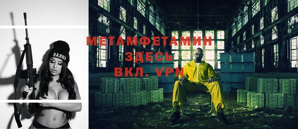 твердый Бронницы
