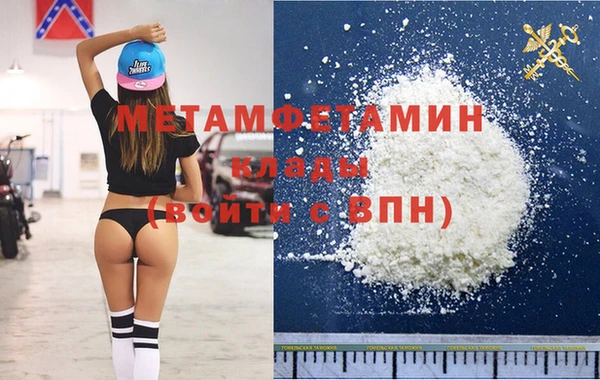 твердый Бронницы