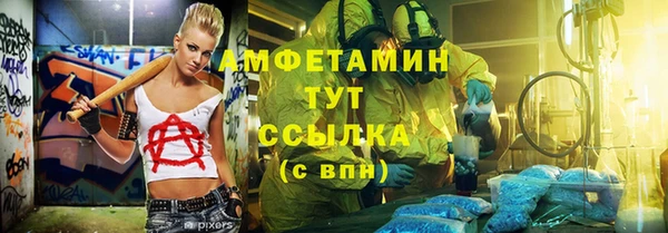кокаин Бородино