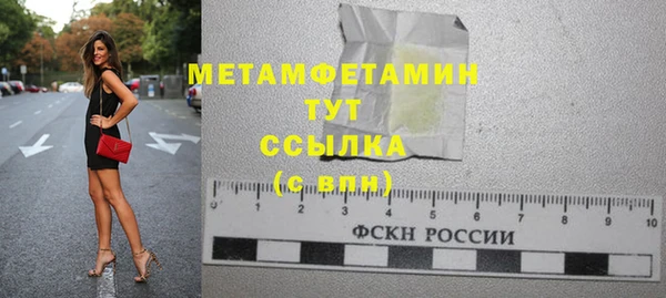 мефедрон Богородск