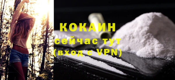ALPHA-PVP Бугульма