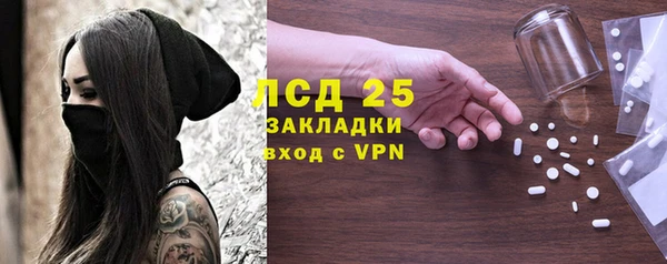 твердый Бронницы