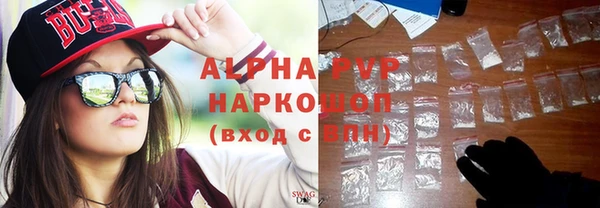 ALPHA-PVP Бугульма