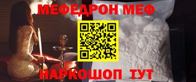 спайс Балашиха