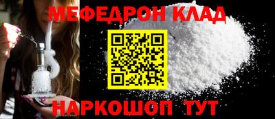 кокаин Апшеронск