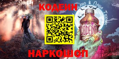 спайс Балашиха