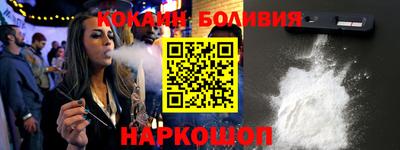 альфа пвп Балаково